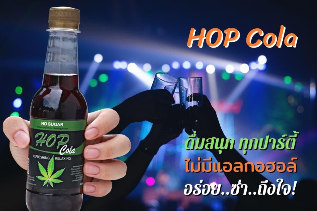 HOP-cola-banner-10